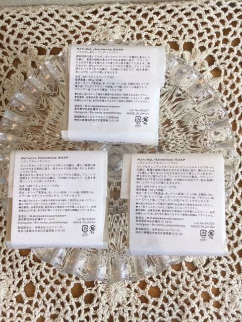 NATURAL  HANDMADE  SOAP(ナチュラルハンドメイドソープ）ARGAN＆HEALING HERBS＜アルガン＆ヒーリングハーブス＞